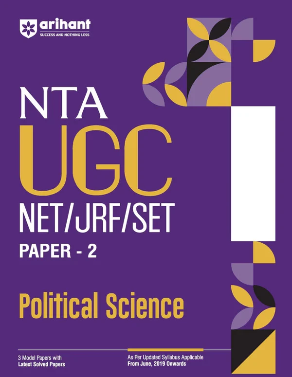 Arihant Publication NTA UGC NET /JRF/SET 2025 - Study Guide Political Science - Paper-2 In English Medium