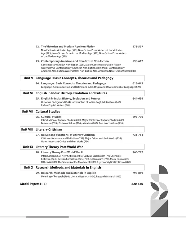 Arihant Publication NTA UGC NET /JRF/SET 2025 - Study Guide English Paper - 2