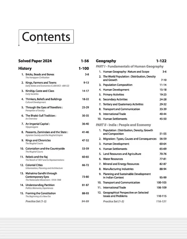 Arihant Publication NTA CUET -UG Entrance Exam 2025 - Humanities - Study Guide - (Section-II Domain) | English Medium