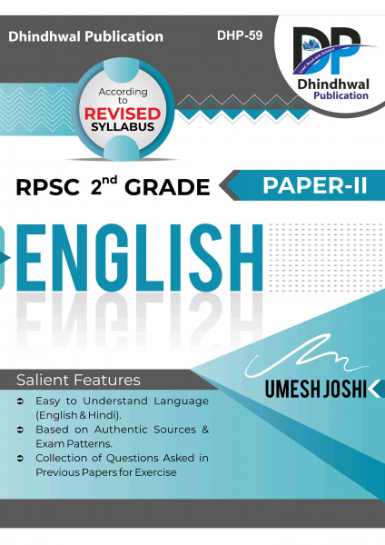 Image of Dhindhwal Publication RPSC 2nd Second Grade Paper-2 ENGLISH By UMESH JOSHI