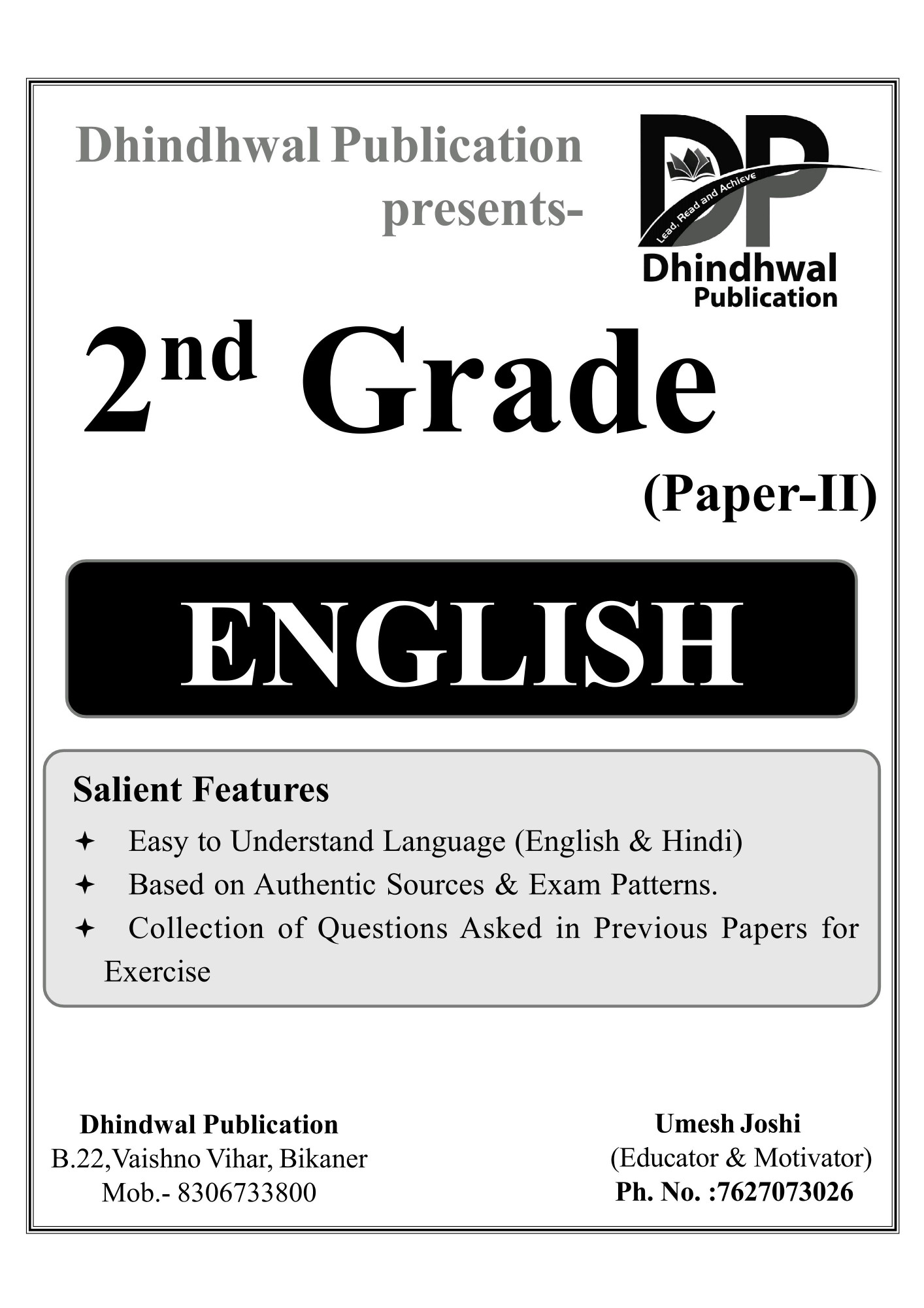 Dhindhwal Publication RPSC 2nd Second Grade Paper-2 ENGLISH By UMESH JOSHI