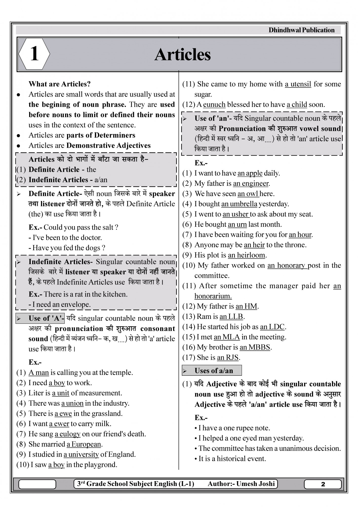 Dhindhwal Publication 3rd Third Grade Level-1 (Class 1-5) Vidhyalya Vishya (School Subjects) By Natthu Ram Mukkad, Hoshiyar Singh, Mangal Yadav, Umesh Joshi, Anoop Yadav, Lokesh Tank