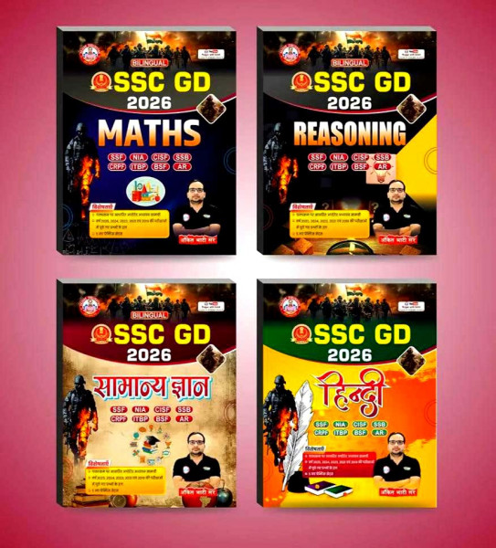 Image of SSC GD Combo-2026 In Bilingual ( Maths, Reasoning, Samanya Hindi, Samanya Adyayan) Set Of 4 Books By Ankit Bhati Sir