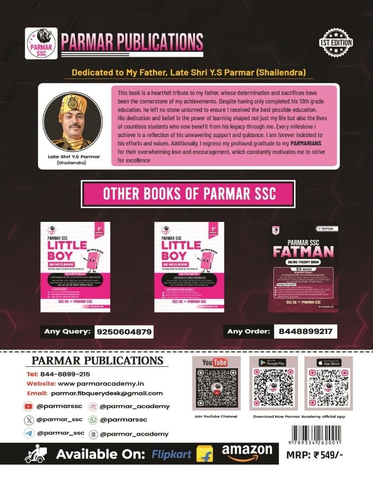 Parmar SSC Fatman Book GK/GS Theory Book (English Medium) 1st Edition 2025