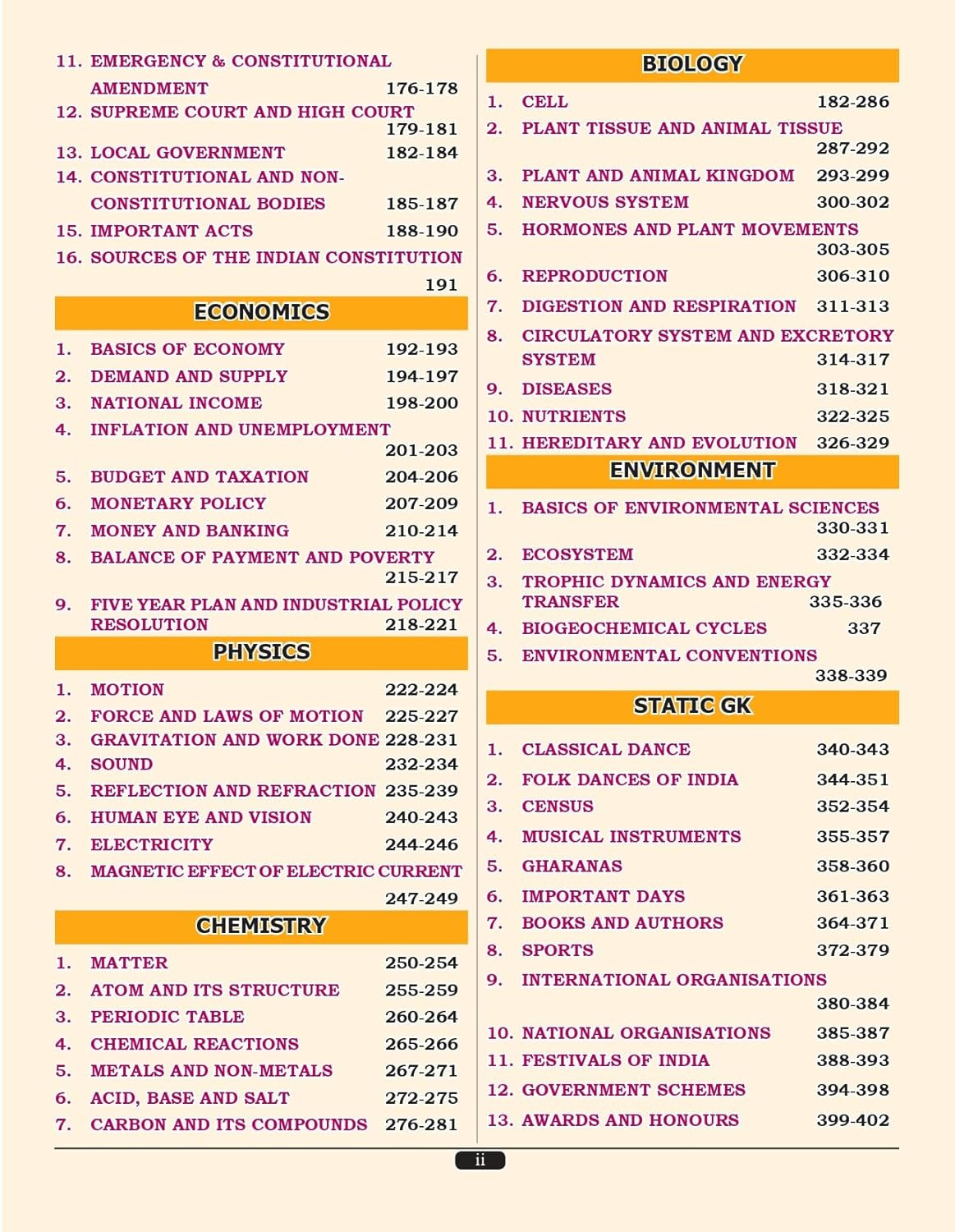 Parmar SSC Fatman Book GK/GS Theory Book (English Medium) 1st Edition 2025