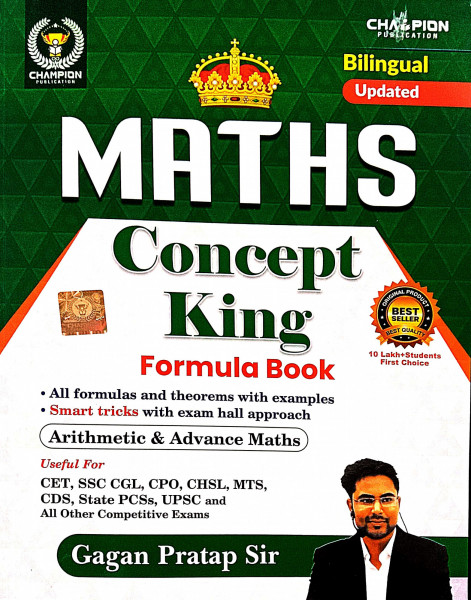 Image of Champion Gagan Pratap Math Concept King Formula Book (Bilingual) Updated Editions Useful for All SSC Exam