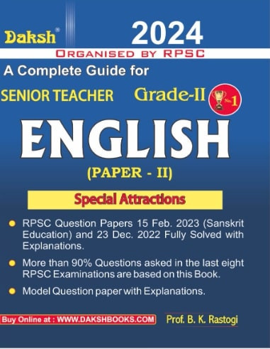 Daksh RPSC 2nd Second Grade English Paper 2 By B K Rastogi