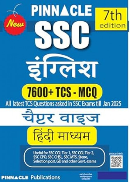 Image of Pinnacle SSC ENGLISH 7600 TCS MCQ (Hindi Medium) By Baljit Dhaka