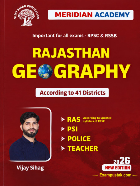 Image of Meridian Academy Rajasthan Geography According to 41 Districts English Medium New Edition 2026 By Vijay Sihag