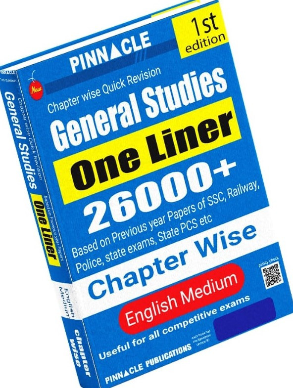 Pinnacle General Studies Oneliner 26000+ Chapterwise By Baljit Dhaka (English Medium)