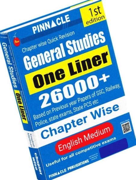 Image of Pinnacle General Studies Oneliner 26000+ Chapterwise By Baljit Dhaka (English Medium)