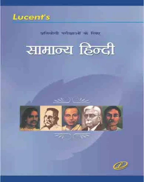 Image of Lucent Samanya Hindi Vyakaran   ( General Hindi )