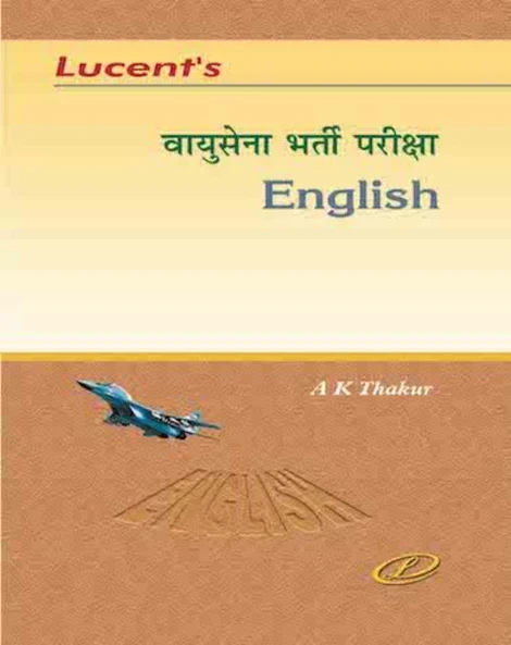 Lucent Vayusena Bharti Pariksha English Indian Air Force English (English/Hindi)