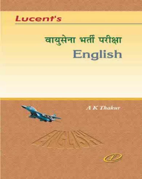 Image of Lucent Vayusena Bharti Pariksha English Indian Air Force English (English/Hindi)