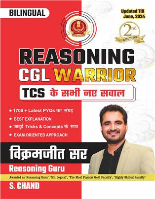 S CHAND SSC CGL Reasoning CGL Warrior 2nd Edition By Vikramjeet Sir (Bilingual Edition)