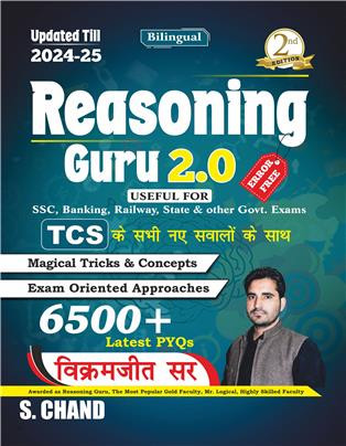 S CHAND Reasoning Guru 2.0 Verbal & Non-Verbal Reasoning By Vikramjeet Sir With Latest TCS MCQs 6500+ PYQs Bilingual Edition 2025