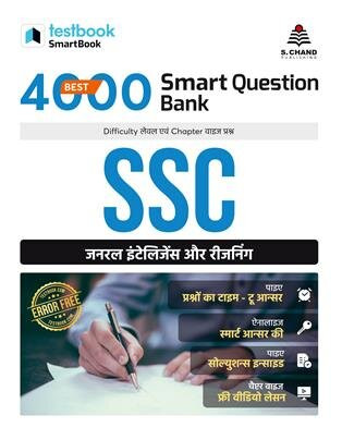S CHAND SSC Reasoning Best 4000 Smart Question Bank SSC General Intelligence and Reasoning in Hindi By Testbook