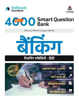 S CHAND IBPS PO CLERCK SBI PO SBI CLERCK REASONING Objective Question Bank Best 4000 Testbook Smart-Banking Reasoning Ability (Hindi)
