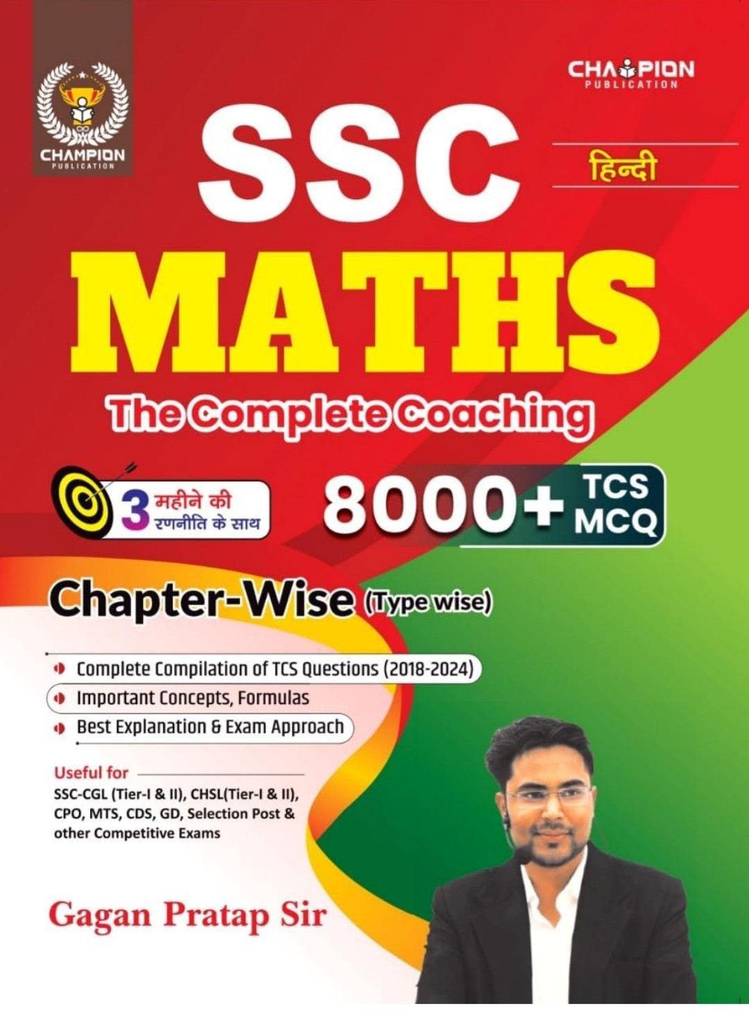 Champion Gagan Pratap SSC Maths 8000 TCS MCQ (Hindi Medium) All TCS Questions asked in SSC exam till now with detailed explanation Useful for SSC CGL Tire 1 and Tire 2 CHSL, CPO, MTS, GD, BANKING, RAILWAY, ALL Other One days Exams