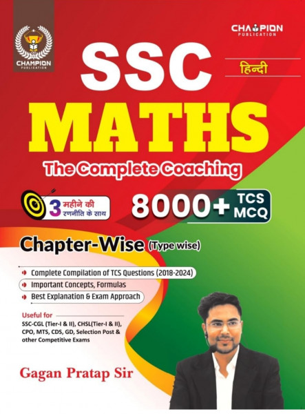 Image of Champion Gagan Pratap SSC Maths 8000 TCS MCQ (Hindi Medium) All TCS Questions asked in SSC exam till now with detailed explanation Useful for SSC CGL Tire 1 and Tire 2 CHSL, CPO, MTS, GD, BANKING, RAILWAY, ALL Other One days Exams