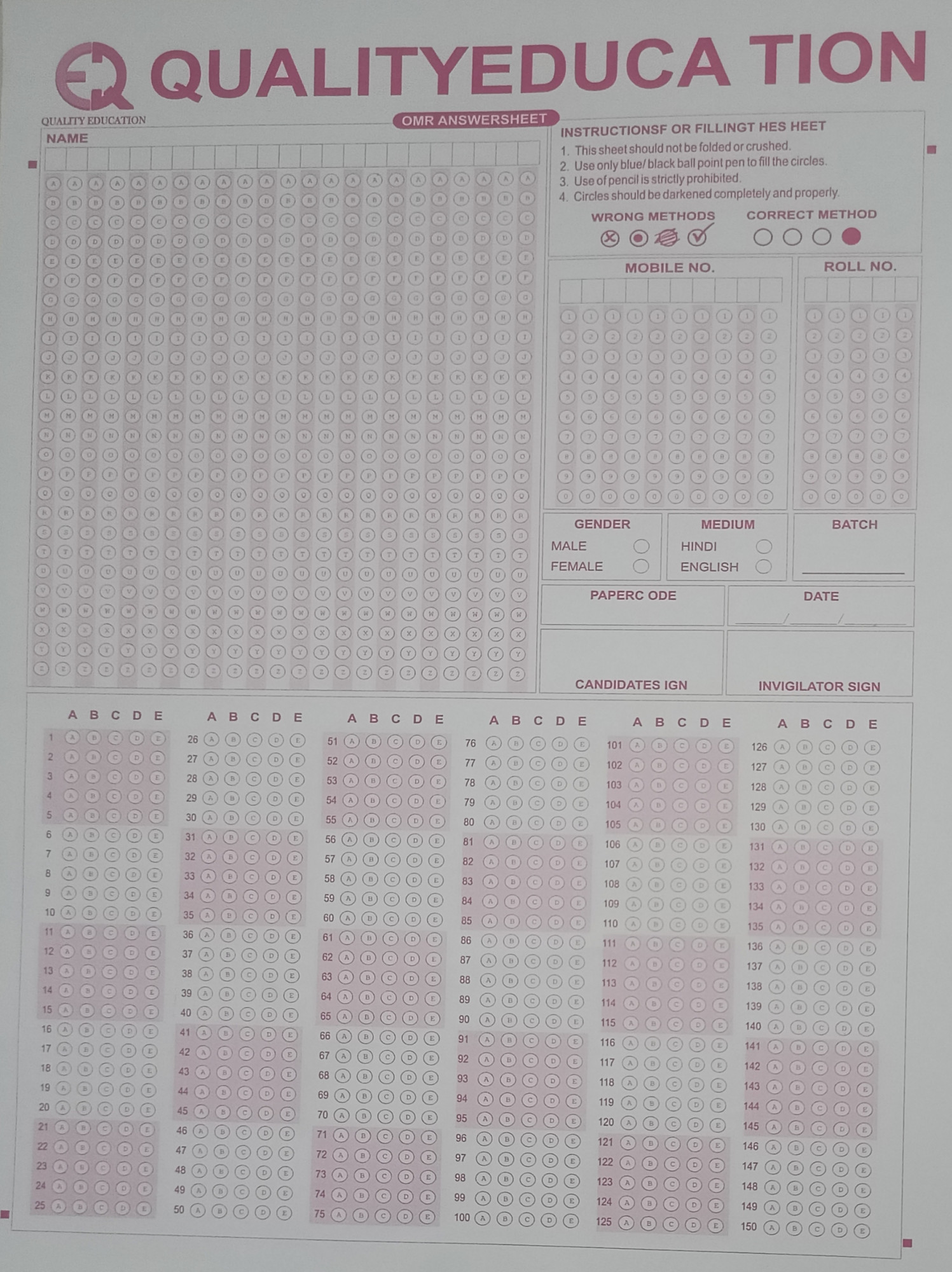 Quality Education Patwar Offline Test Series 1-15 By Narendra Sir