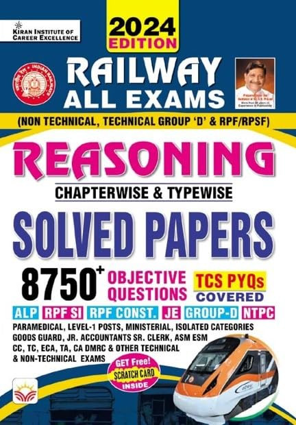 Kiran Publication Railway All Exams Reasoning Chapterwise and Typewise Solved Papers 8750+ Objective Questions With Detailed Explanations (English Medium)(4680)