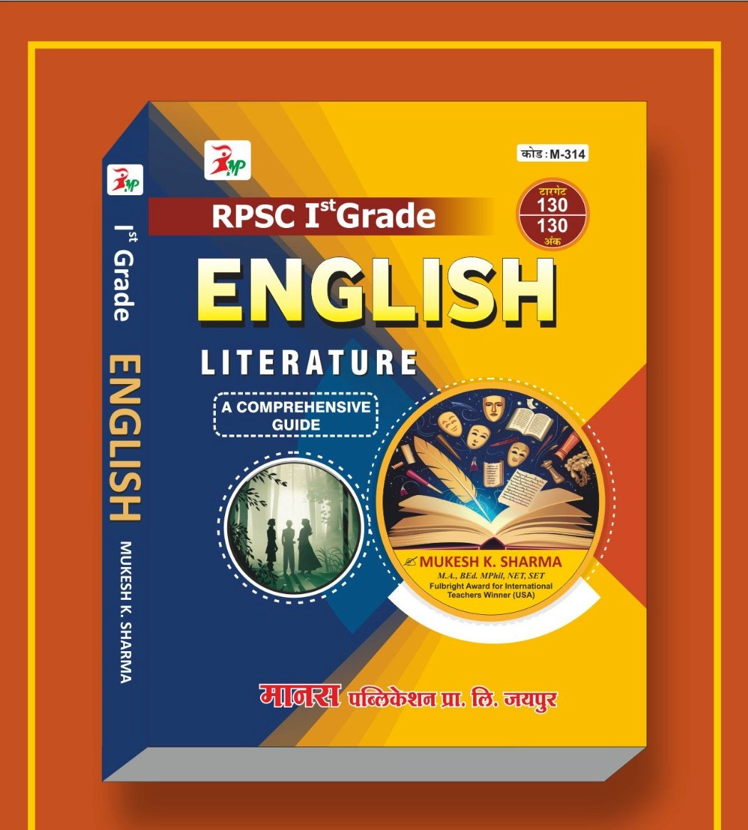 Manas RPSC 1st First Grade English LITERATURE Guide By Mukesh K Sharma