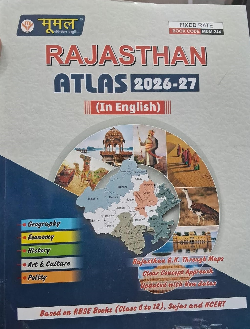 Moomal  Rajasthan Atlas 2026-27 (In English) - Updated New Edition for Geography Economy  History  Art And Culture Polity | Based on RBSE (6-12) Sujas And NCERT By Moomal Editorial Board