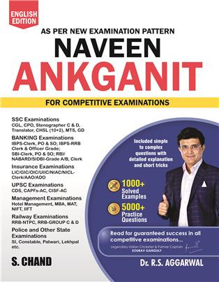 S CHAND NAVEEN ANKGANIT (Mathematics) (In English) By R S AGARWAL Useful For All Competition Exams