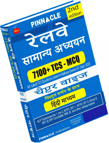 Image of Pinnacle Railway Samanya Adhayan (General Studies 7100 TCS MCQ chapter wise coverage 2nd Edition Hindi medium