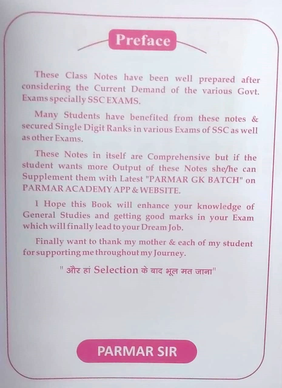 PARMAR SSC Class Notes GENERAL SCIENCE By PARMAR SIR Useful For SSC CGL CHSL CPO MTS ALL SSC POST New Edition (English Medium)