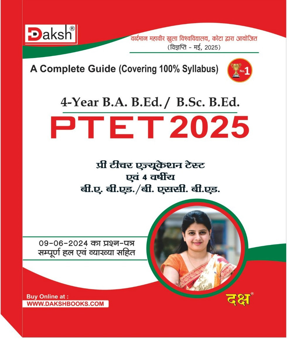 Daksh Publication PTET 2025 4-Year B.A. B.Ed./B.sc. B.Ed. A Complete Guide(Covering 100% Syllabus)