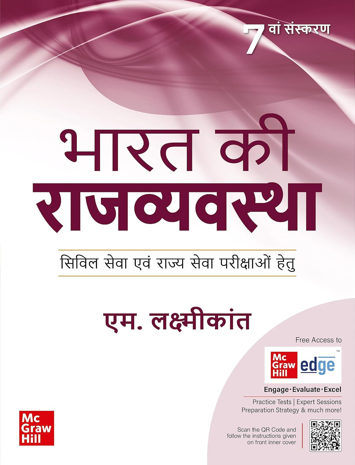 Mc Graw Hill Bharat Ki Rajvyavastha (Indian Polity) for UPSC (Hindi) by M Laxmikanth Civil Services Exam- Prelims and Mains 2025 State PSCs civil services exams PCS exams