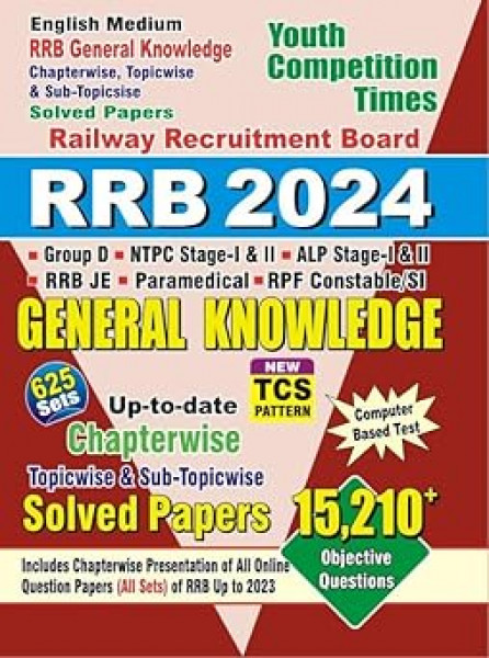 Image of Youth Competition Times Railway All Exams General Knowledge Chapterwise Solved Papers 3790+ Objective Questions (English Medium) (5014) / Group D / RRB NTPC / RPF SI / RPF Constable / RRB JE