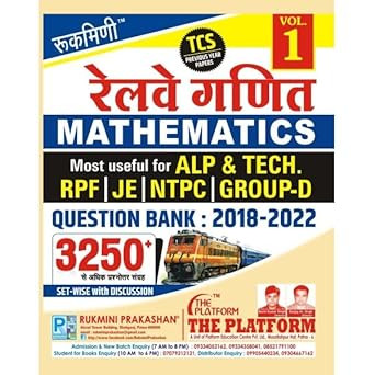 Rukmini Railway RRB Mathematics Question Bank: 2018-2022 (Vol-1) original chapter wise previous year solved questions | useful for all railway exams