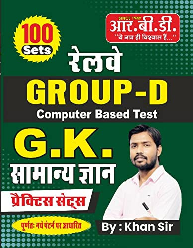 RBD Publication Railway Group-D, G.K., Samanya Gyan, 100 Practice sets / Khan Sir Railway Samanya Gyan GK and Practice