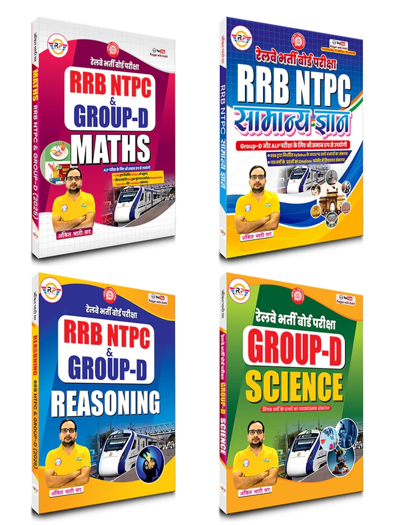 Ankit Bhati RWA RP RRB NTPC Group D MATHS REASONING SAMANYA GYAN SCIENCE COMBO BOOK ( Updated 2025 ) Book by Ankit Bhati Sir And Naveen Sir (Hindi Version) New Update Second Edition