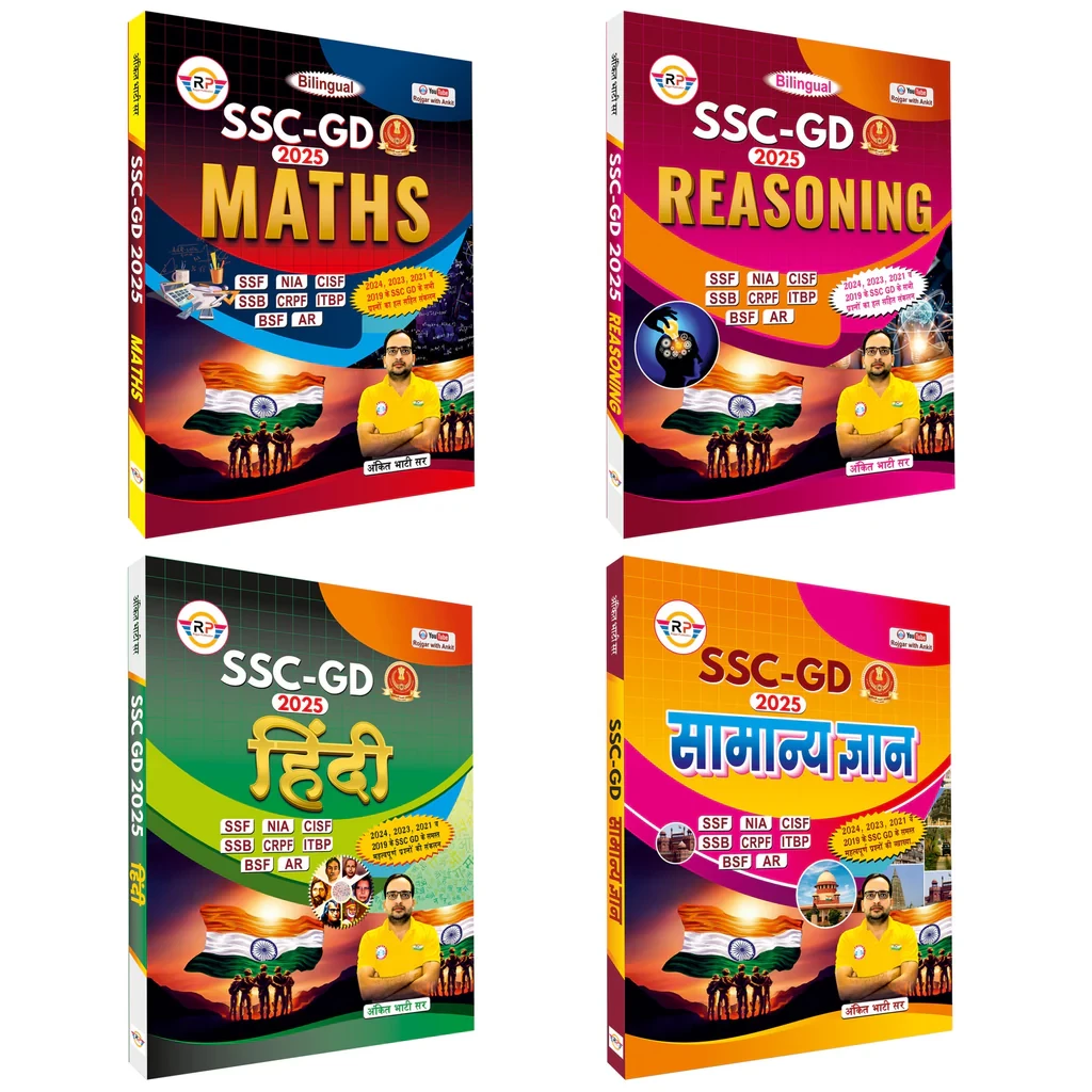 Ankit Bhati RP RWA SSC GD Books Combo (Hindi Maths Reasoning Samanya Gyan) By Ankit Bhati Sir