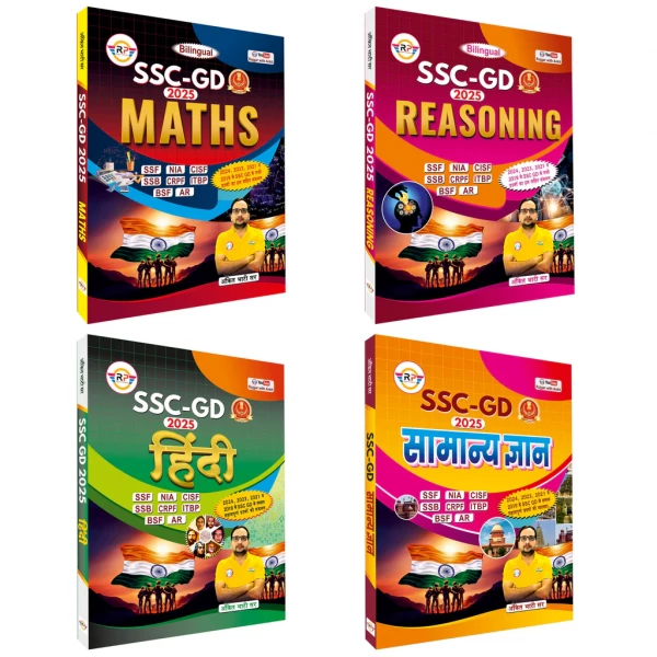 Image of Ankit Bhati RP RWA SSC GD Books Combo (Hindi  Maths Reasoning  Samanya Gyan) By Ankit Bhati Sir