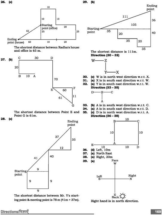 The Complete Reasoning Practice Book Bilingual Second Edition 2025-26 By Arun Kumar (Rakesh Yadav Readers Publication)