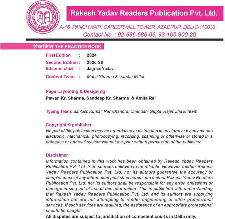 The Complete Reasoning Practice Book Bilingual Second Edition 2025-26 By Arun Kumar (Rakesh Yadav Readers Publication)