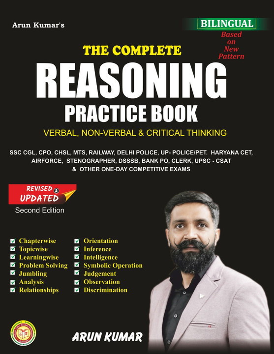 The Complete Reasoning Practice Book Bilingual Second Edition 2025-26 By Arun Kumar (Rakesh Yadav Readers Publication)