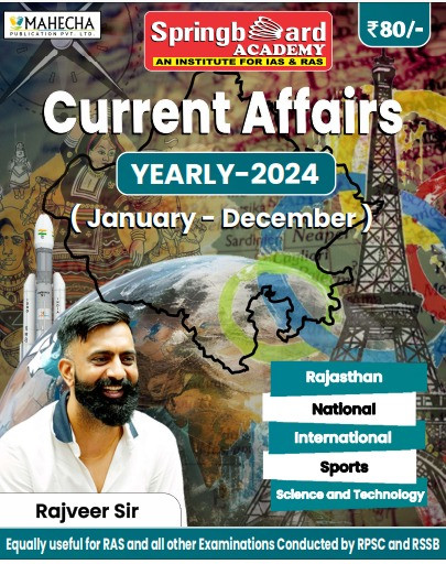 Spring Board Current Affairs Yearly-2024 (January to December) (English) By Rajveer Sir Useful For RAS RPSC RSSB And All Other Exam