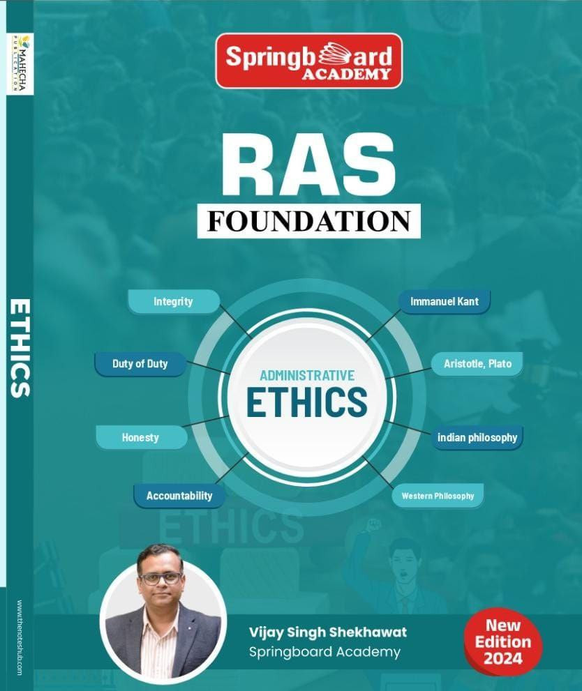 SpringBoard RAS Ethics (English) 2024 By Vijay Singh Shekhawat