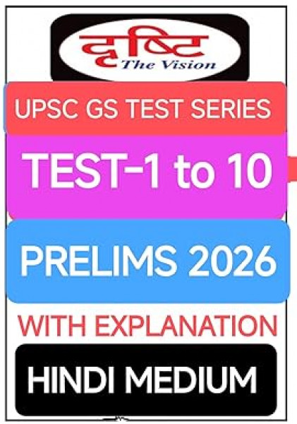 Image of UPSC GS Test Series For Prelims 2026 In Hindi Medium By Drishti The Vision