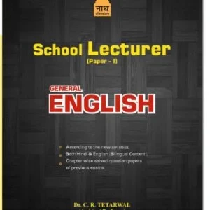 Nath Publication RPSC 1ST First GRADE 1ST PAPER ENGLISH By C R Tetarwal