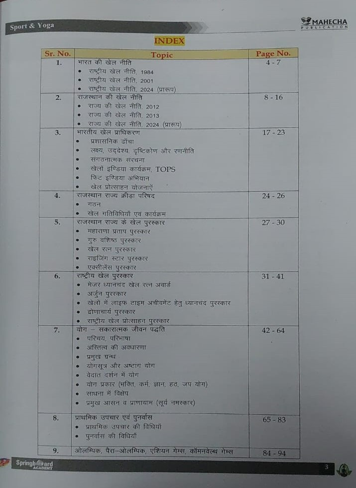 Springboard RAS Mains Khel Evam Yoga / Sports and Yoga Handwritten Notes In Hindi Medium