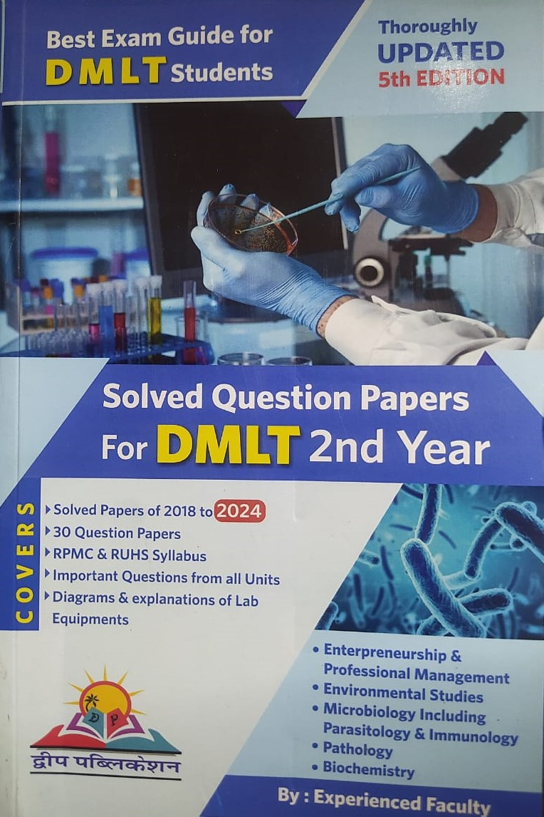DVIIP Publication DMLT 2st Years In Hindi Edition / Covers Solved Papers 2018 to 2024 / According To RPMC, RUHS Syllabus / Important Question From All Units / Diagrams with Explanations of Lab Test / DMLT 2nd Years Solved Paper 5th New Edition 2025