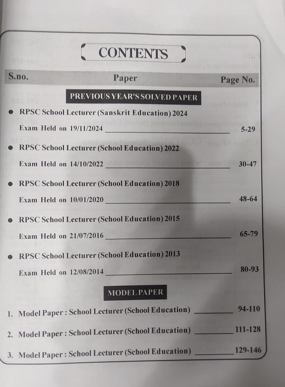 Sugam Chyavan Publication RPSC 1st First Grade ENGLISH 15 Modal Test / Practic Sets By B K Rastogi