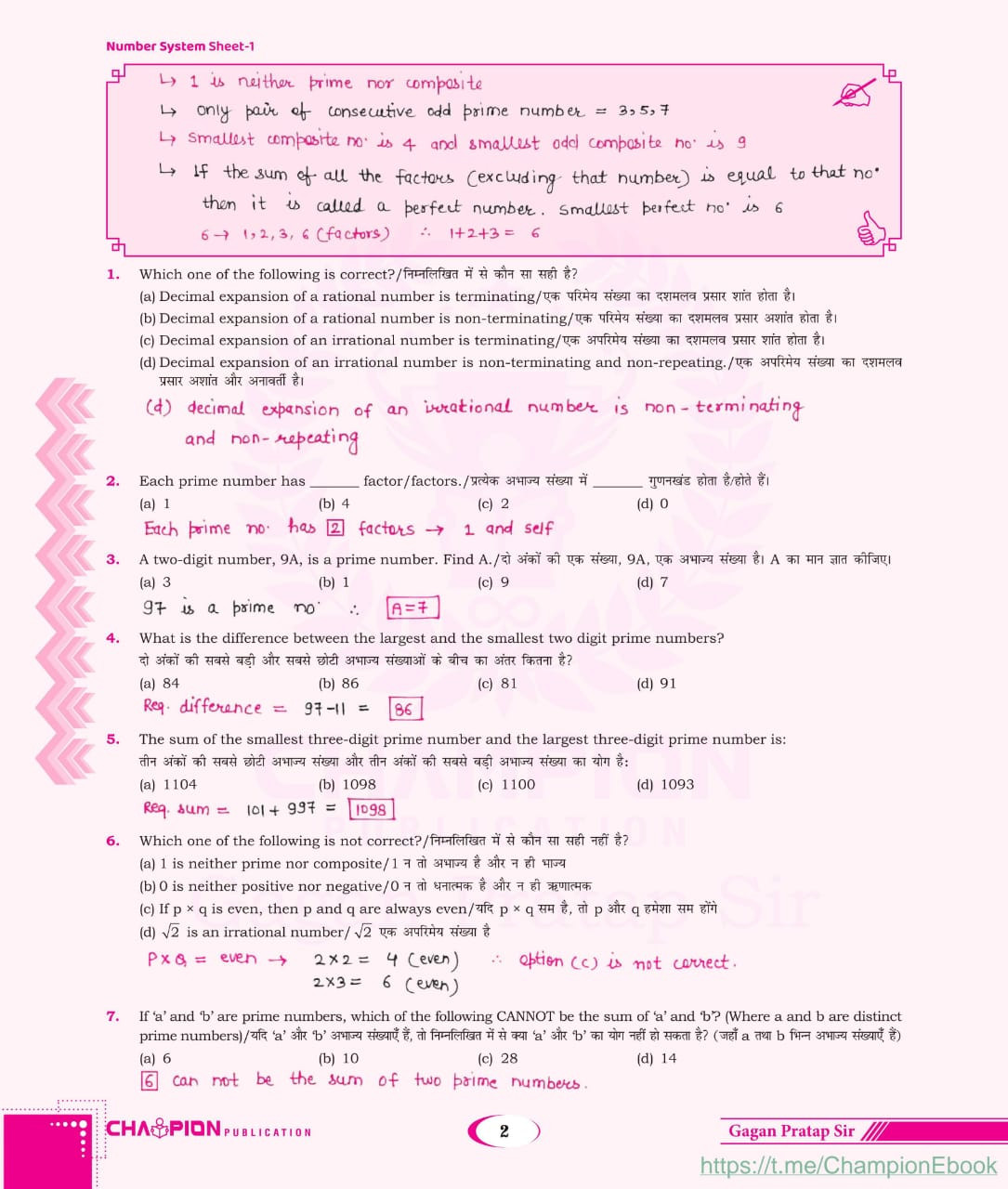 Champion Gagan Pratap ClassNotes Arithmetic Mathematics (Bilingual) New Edition All TCS Questions asked in SSC exam till now with detailed Useful for SSC CGL Tire 1 and Tire 2 CHSL CPO MTS Banking Railway Other Exam / Gagan Pratap Maths Books